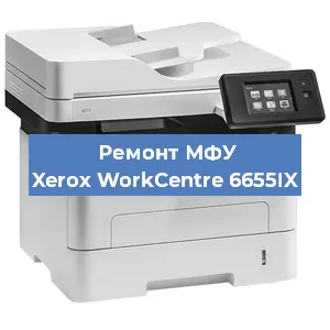 Ремонт МФУ Xerox WorkCentre 6655IX в Красноярске